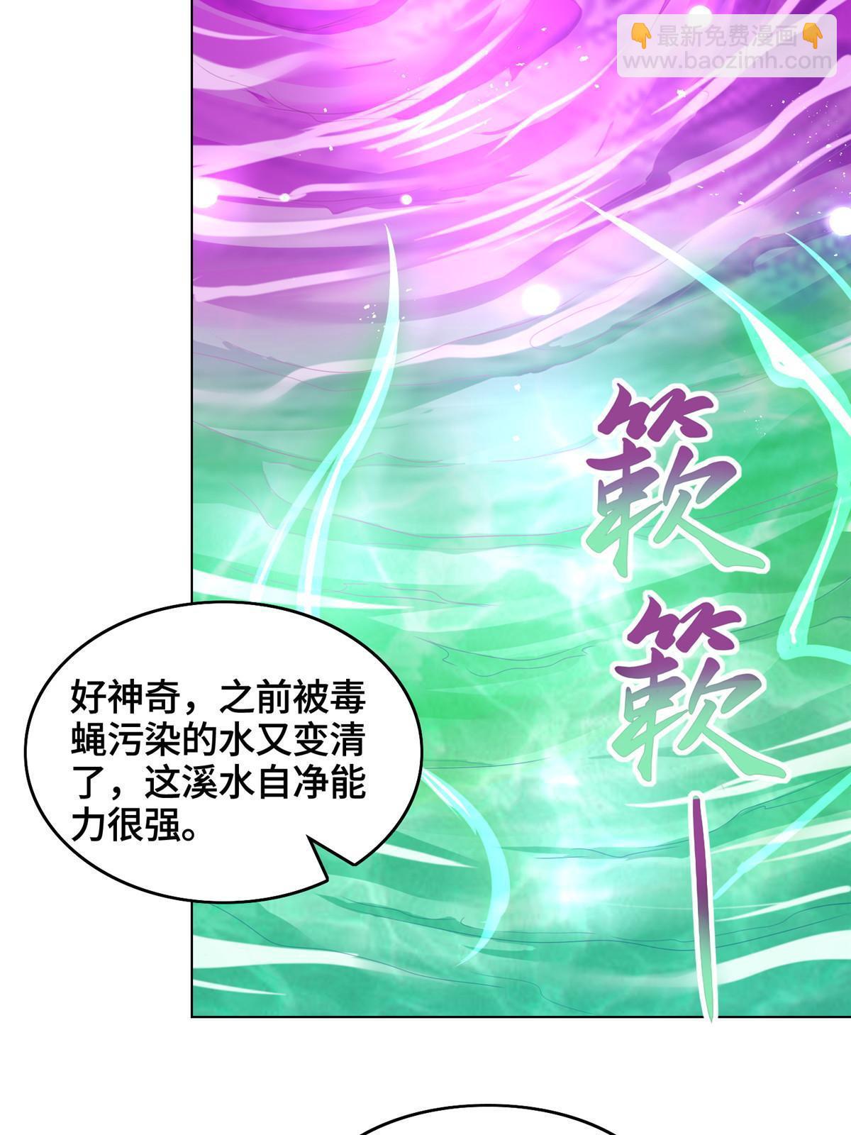 148进化之谜(1/2)-第153话