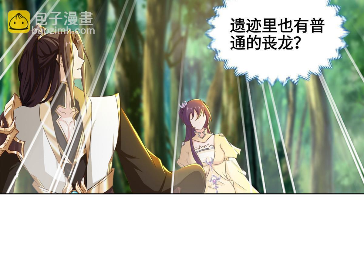 148进化之谜(1/2)-第153话