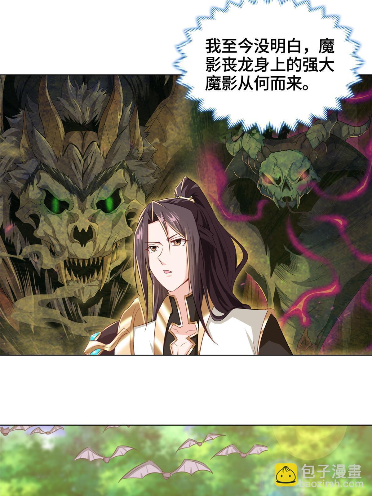 148进化之谜(1/2)-第153话