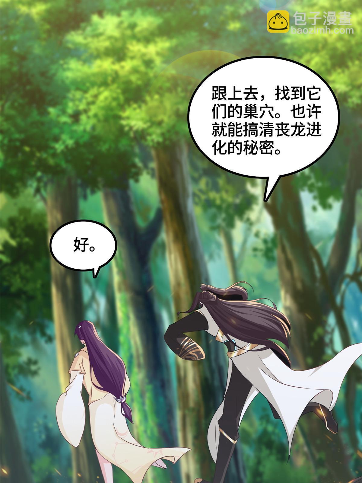 148进化之谜(1/2)-第153话