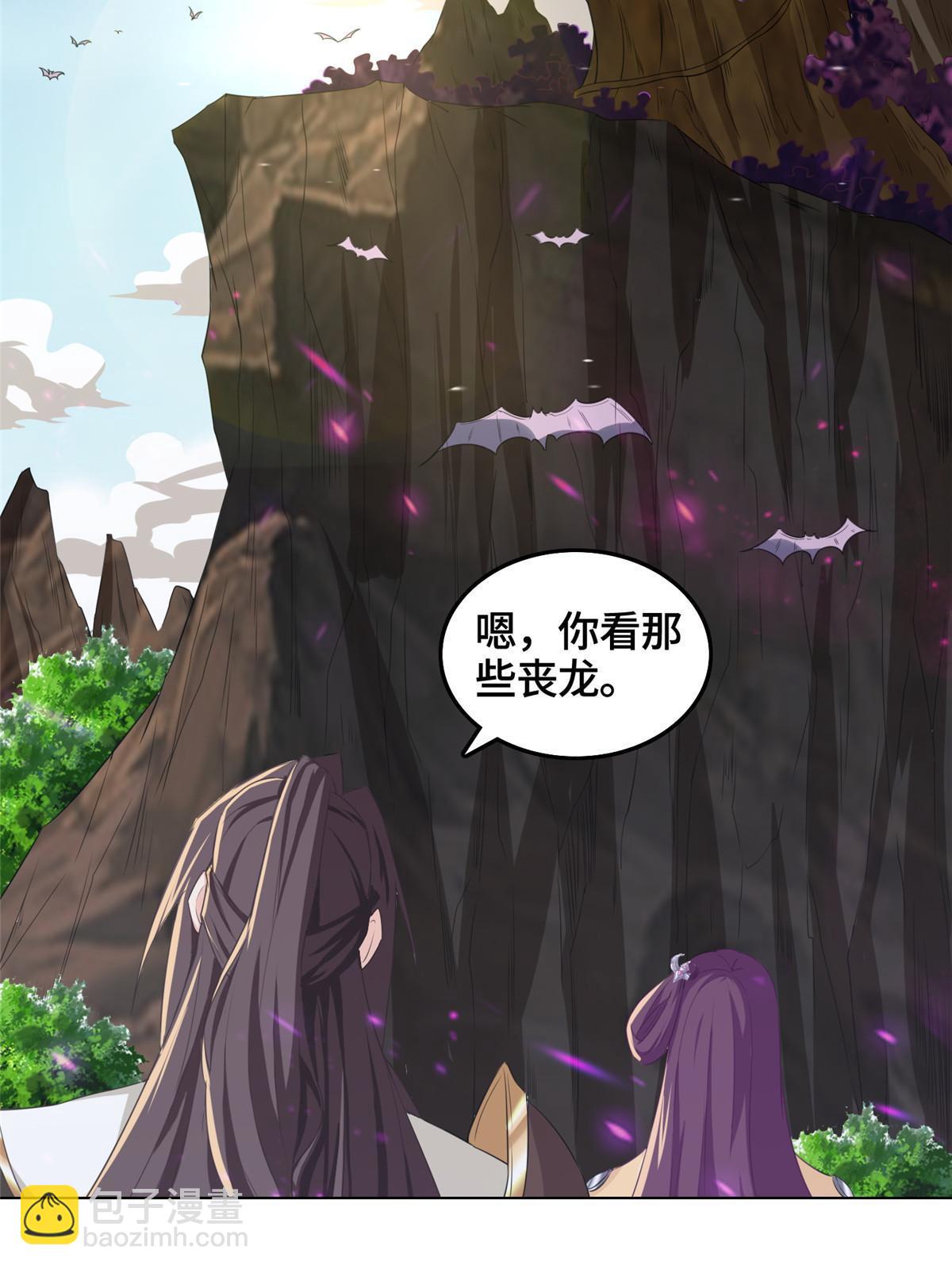 148进化之谜(1/2)-第153话