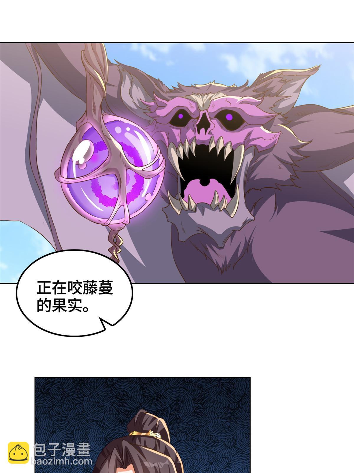 148进化之谜(1/2)-第153话