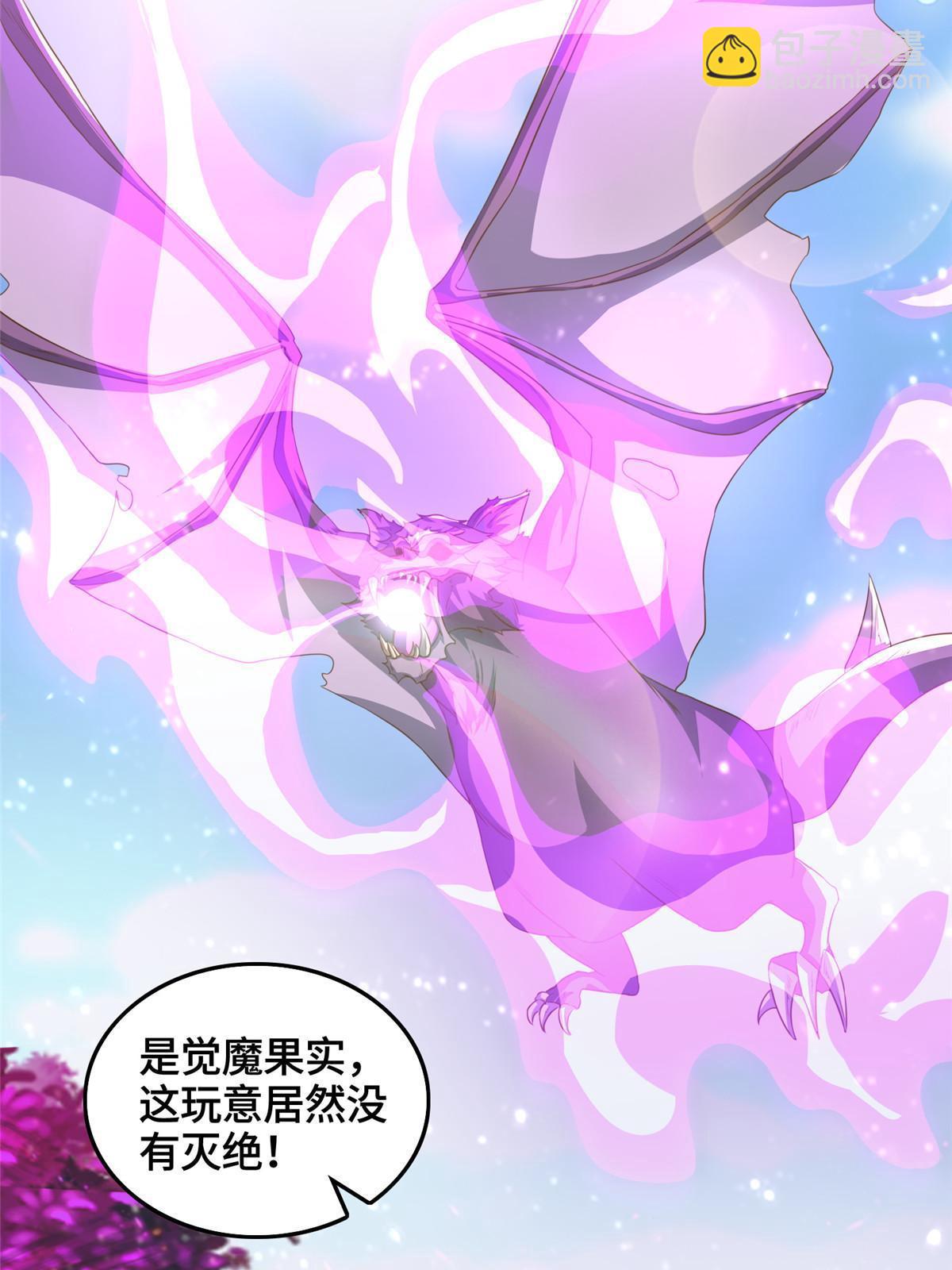 148进化之谜(1/2)-第153话