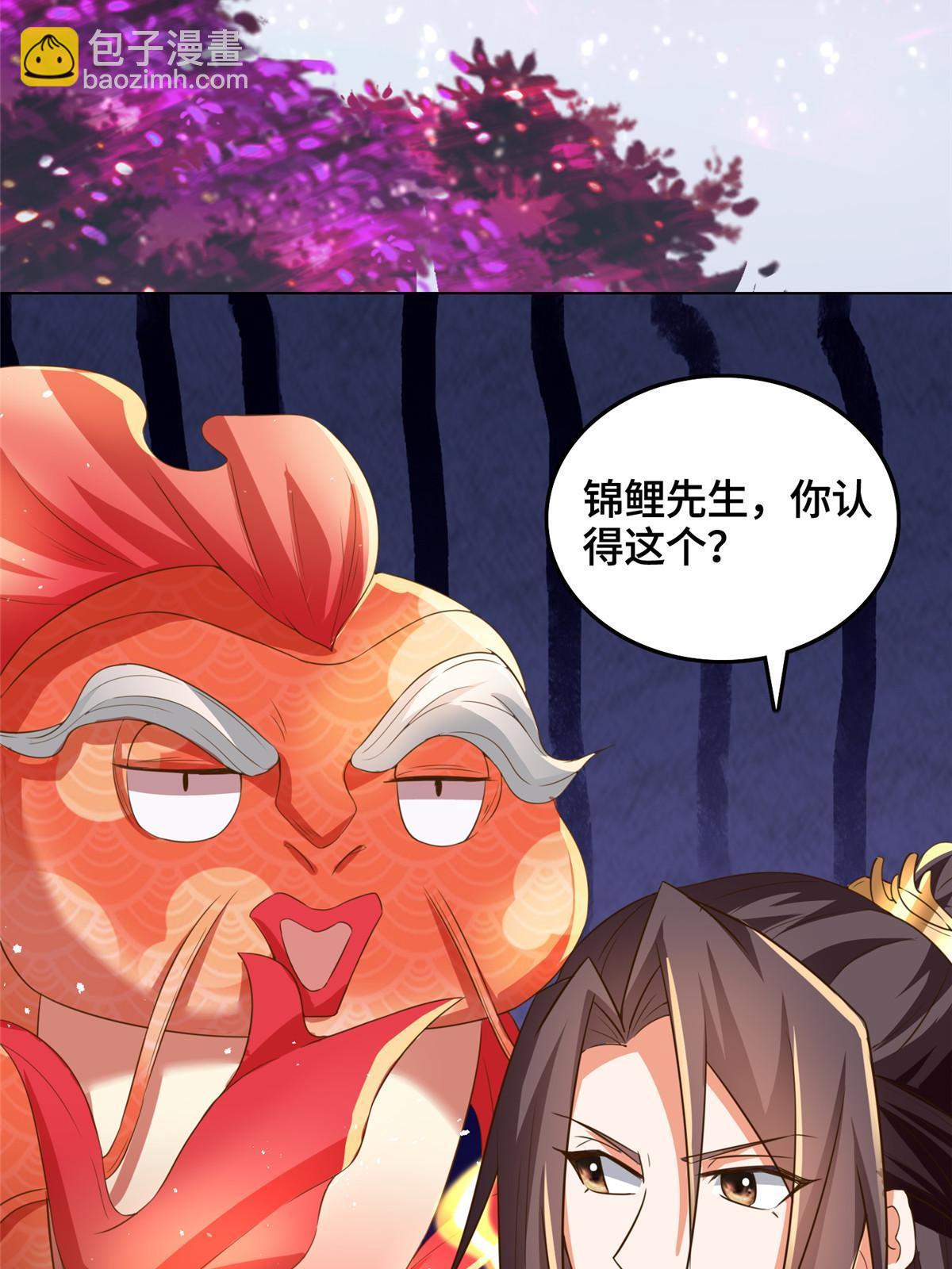 148进化之谜(1/2)-第153话