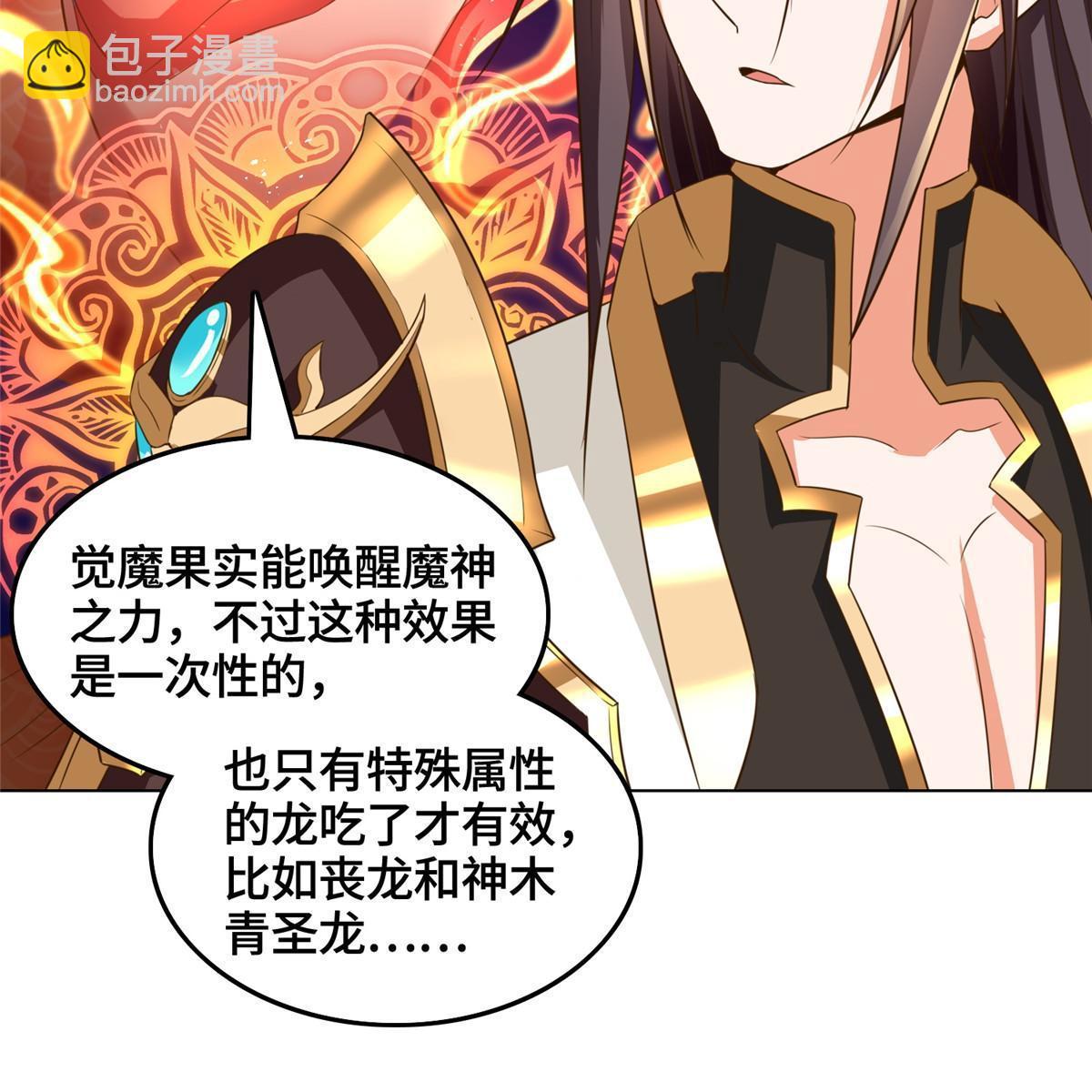 148进化之谜(1/2)-第153话