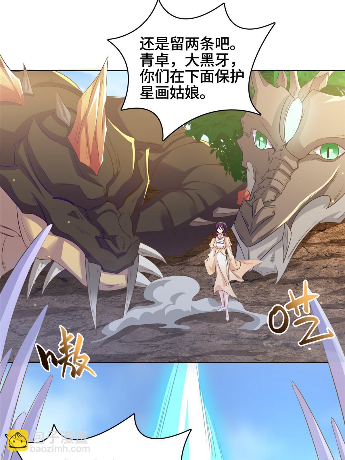 148进化之谜(1/2)-第153话