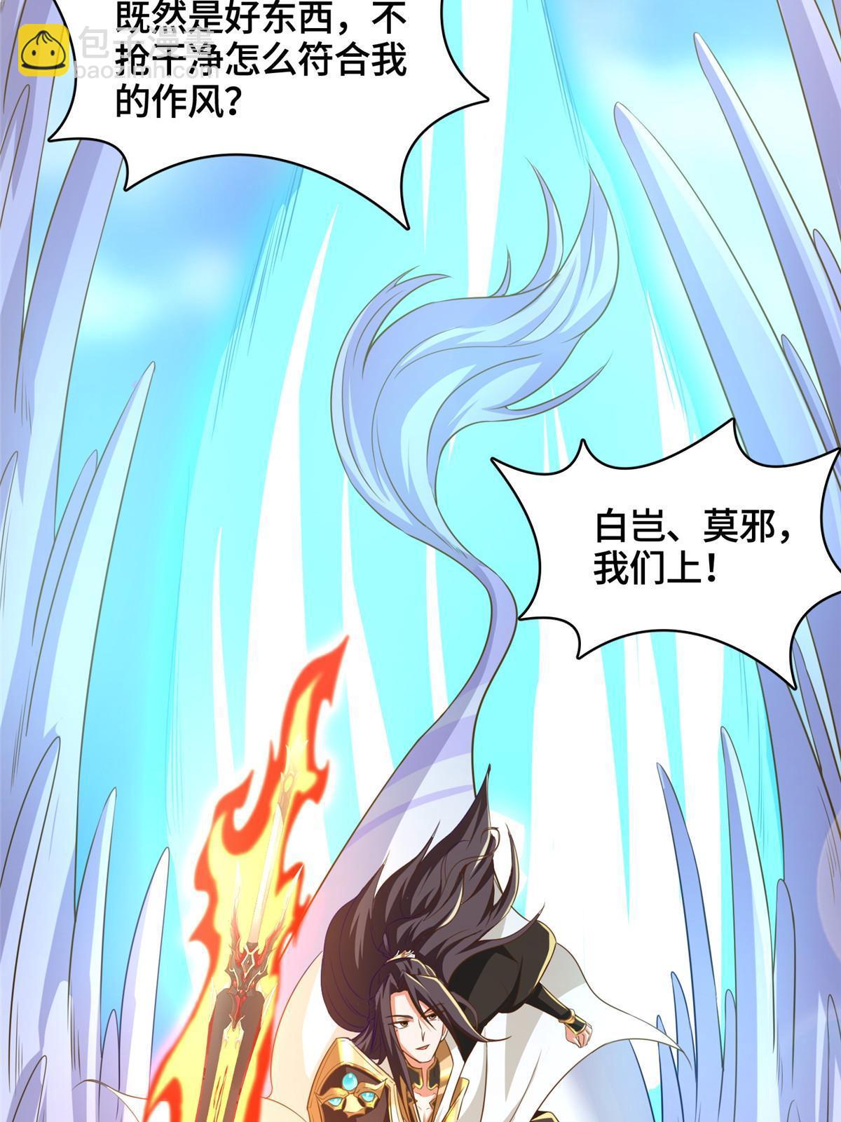 148进化之谜(1/2)-第153话