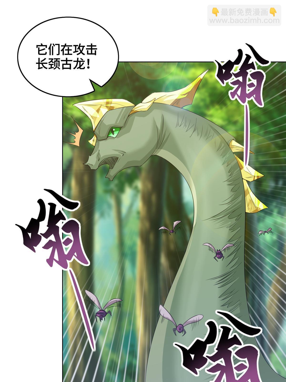 148进化之谜(1/2)-第153话