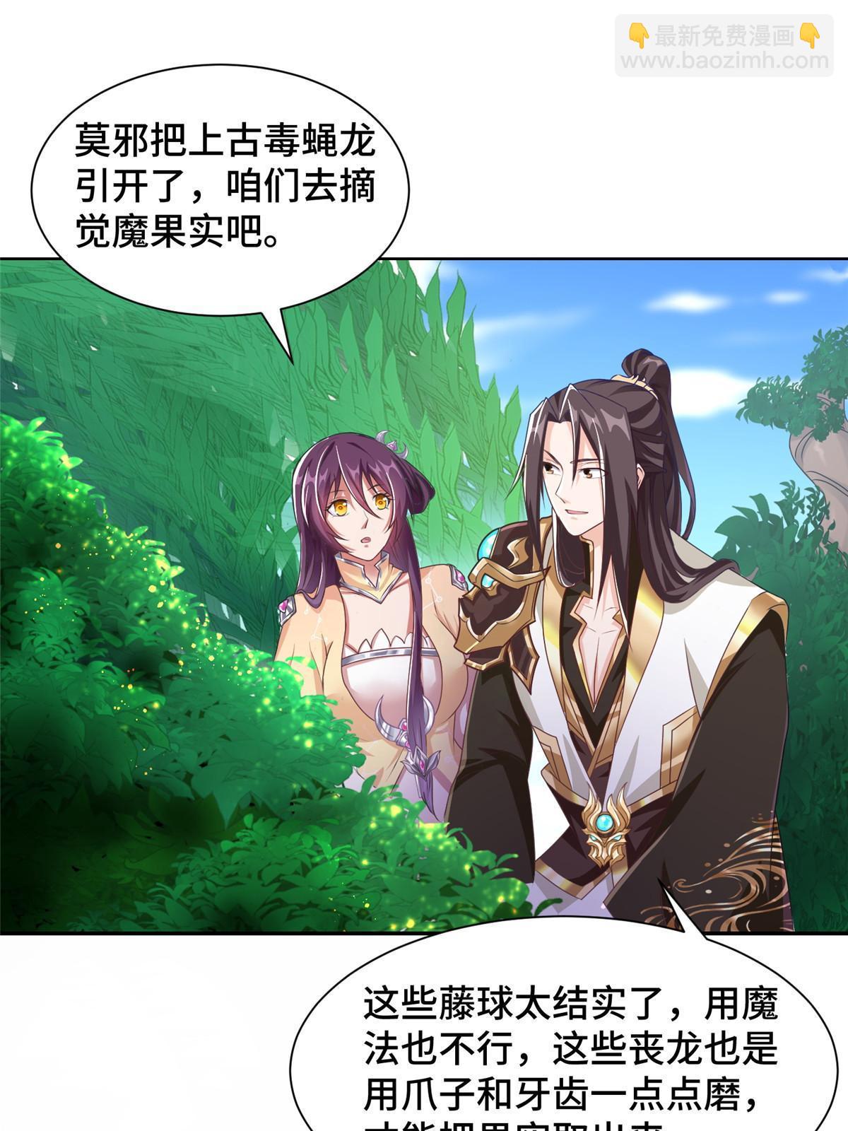 150青卓蜕变-第155话