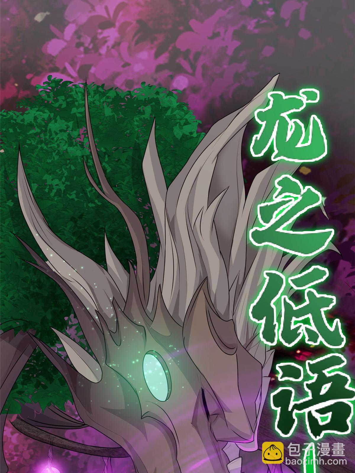 150青卓蜕变-第155话