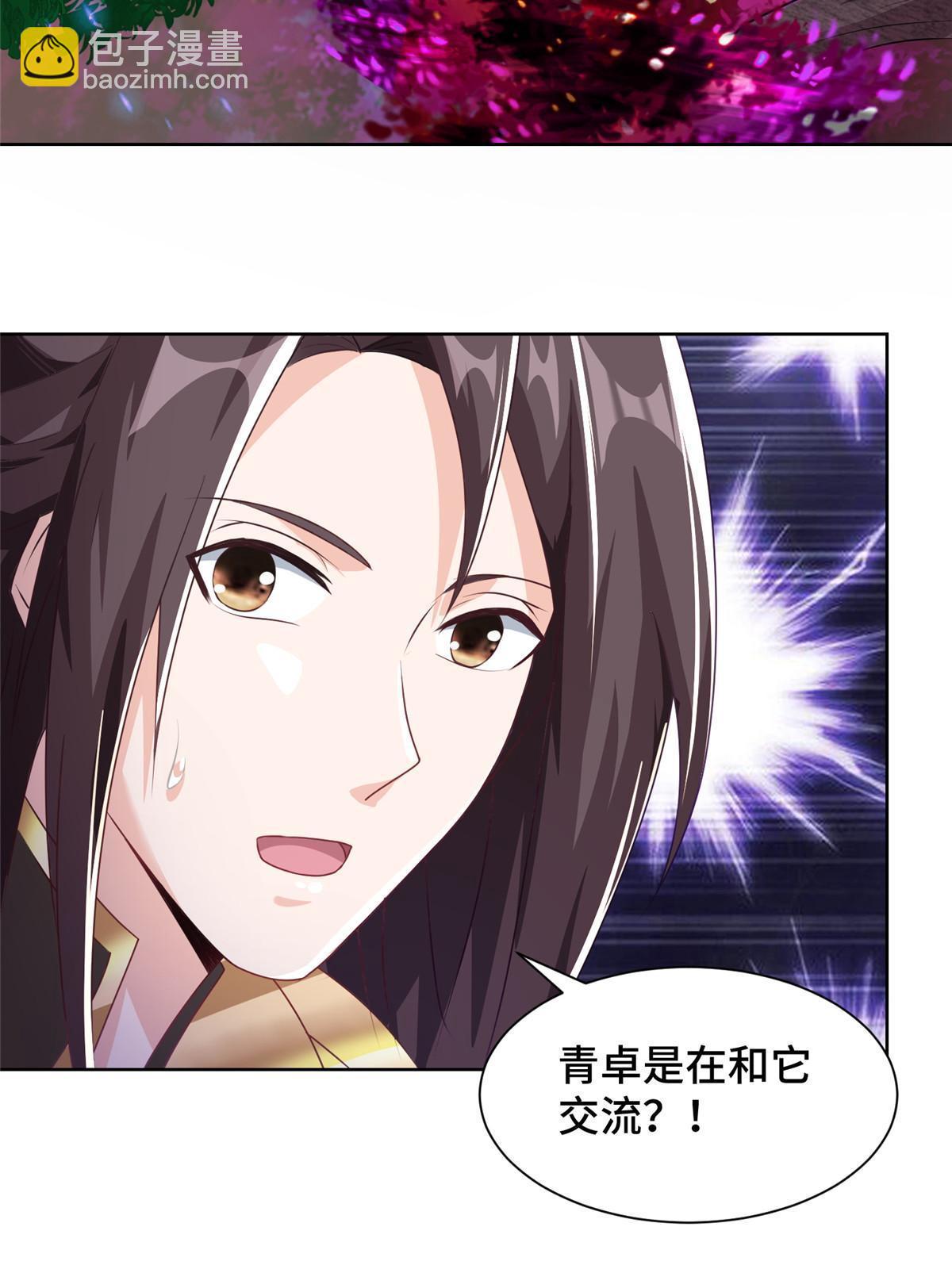 150青卓蜕变-第155话