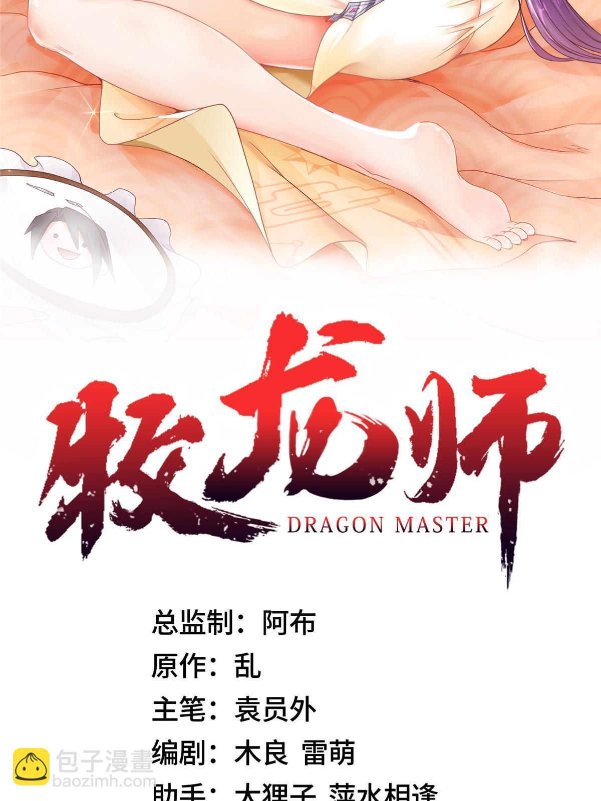 150青卓蜕变-第155话