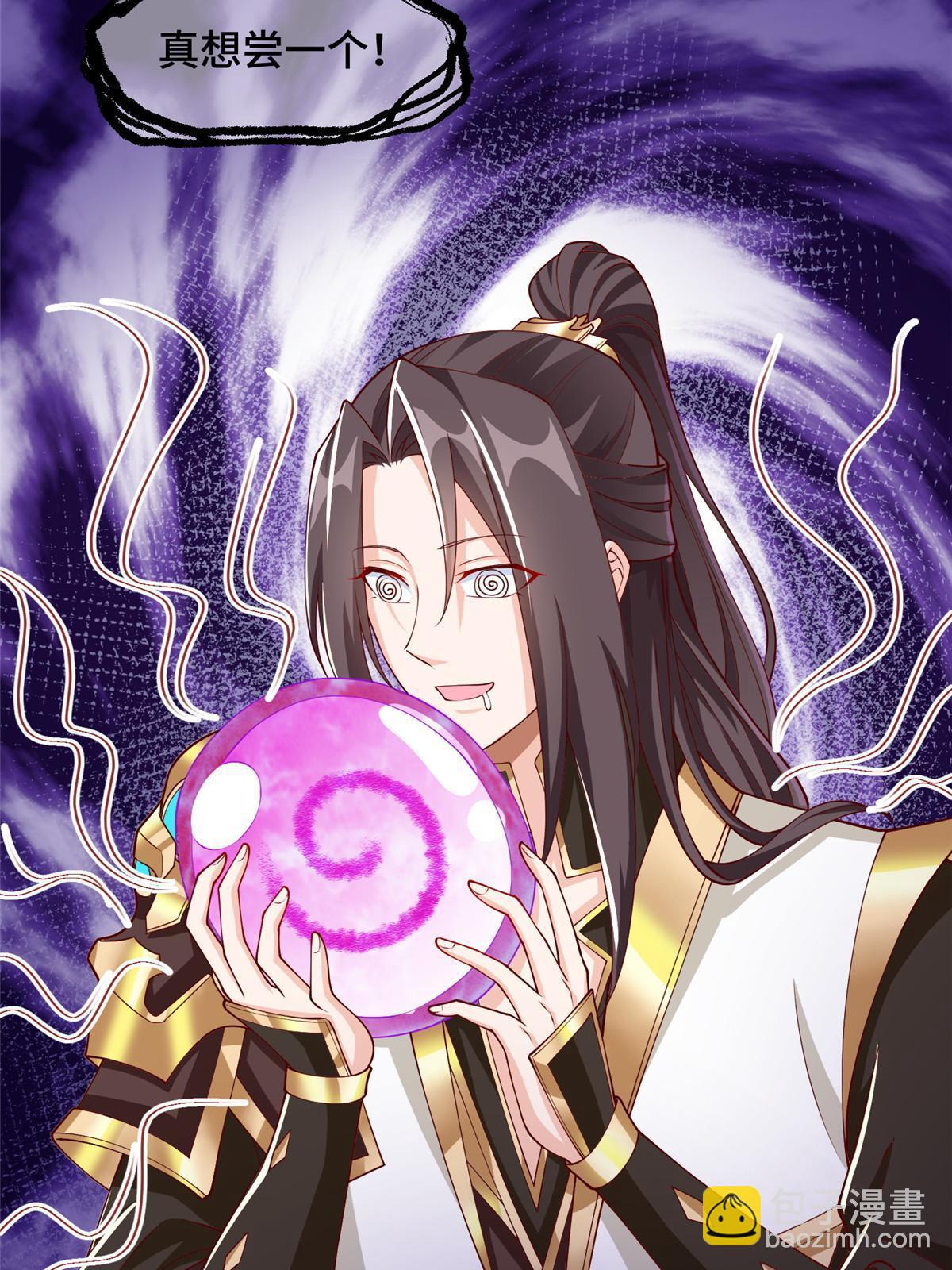 150青卓蜕变-第155话