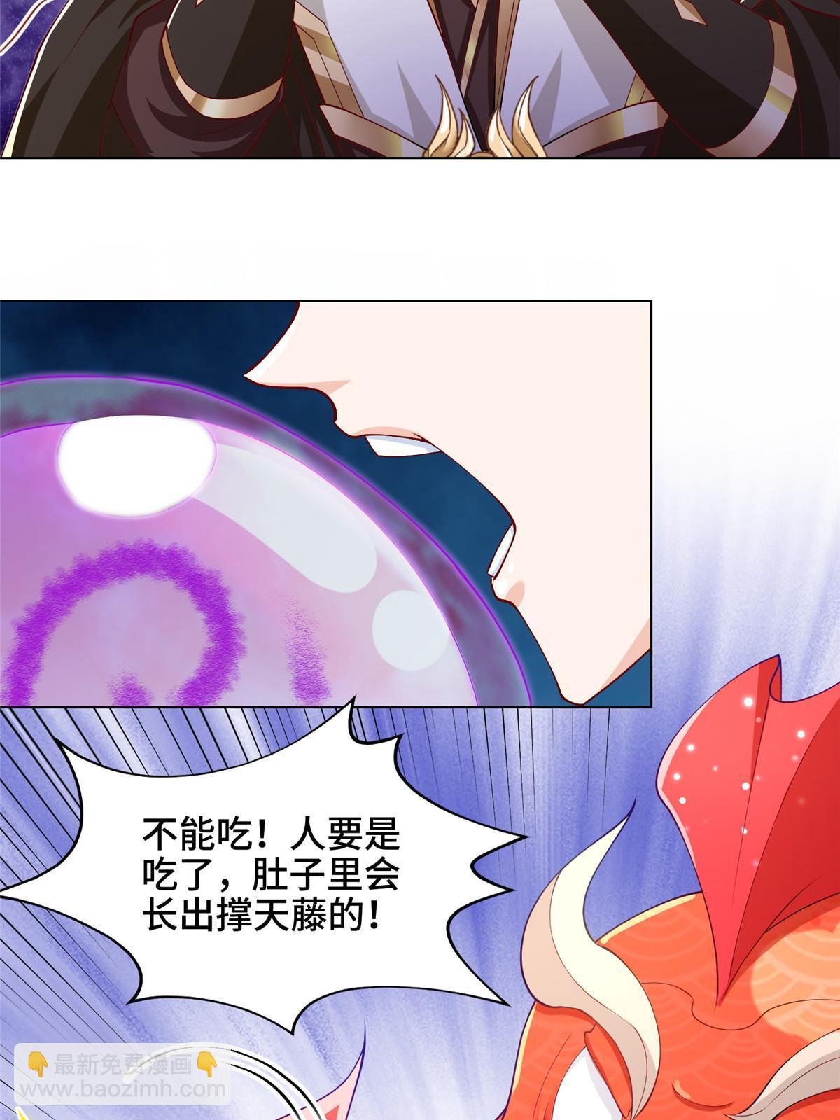 150青卓蜕变-第155话