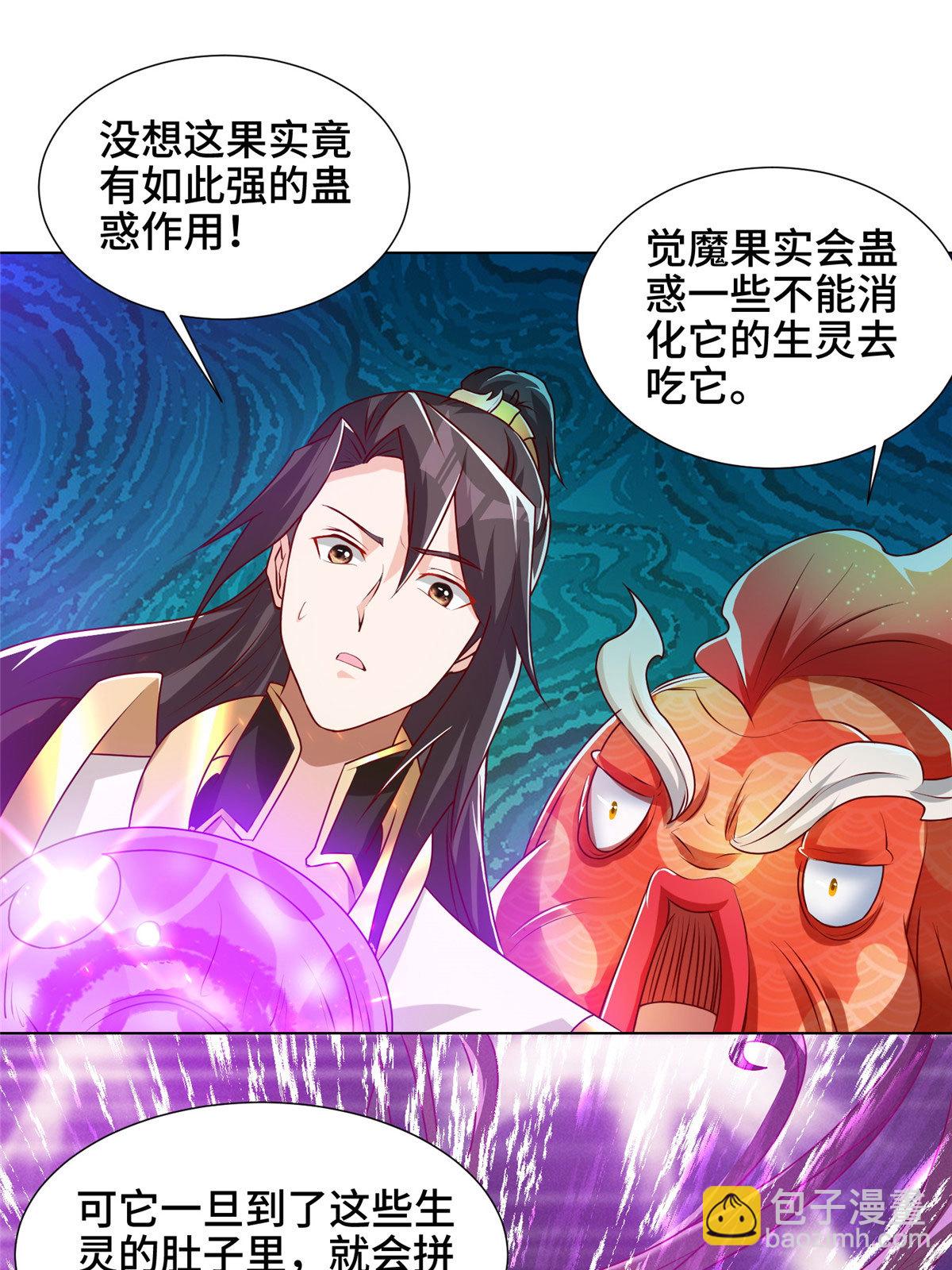 150青卓蜕变-第155话