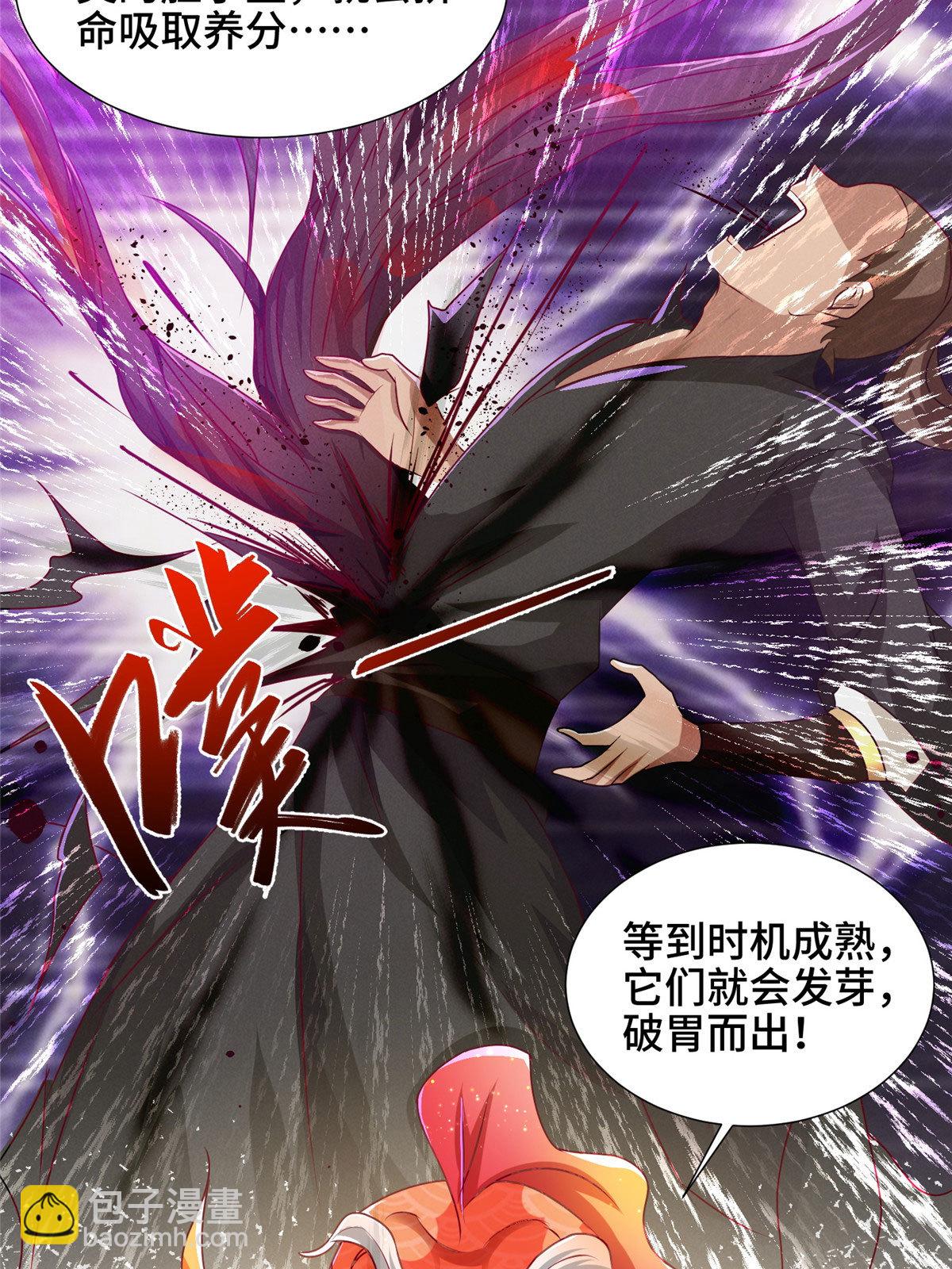 150青卓蜕变-第155话