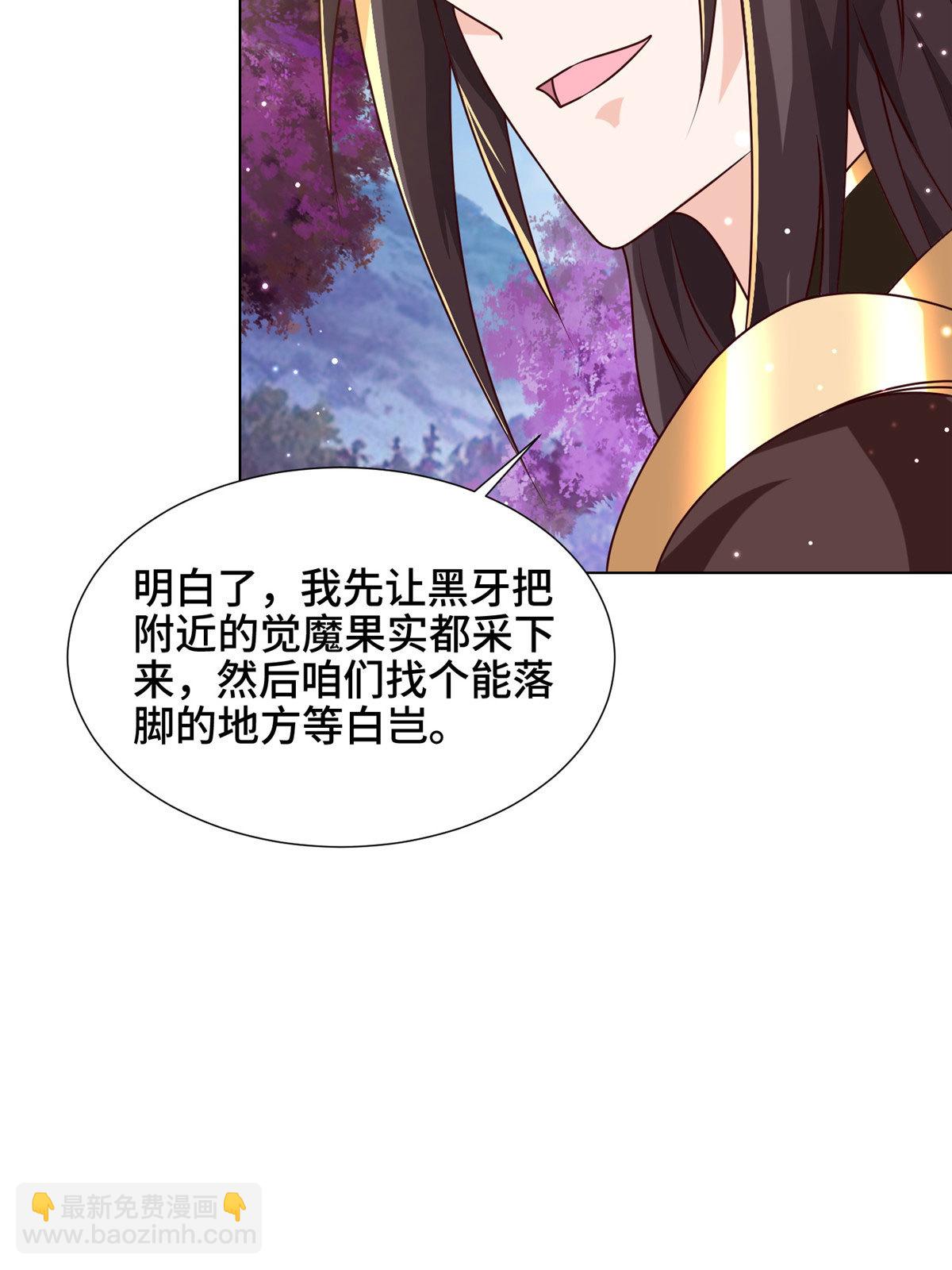 150青卓蜕变-第155话