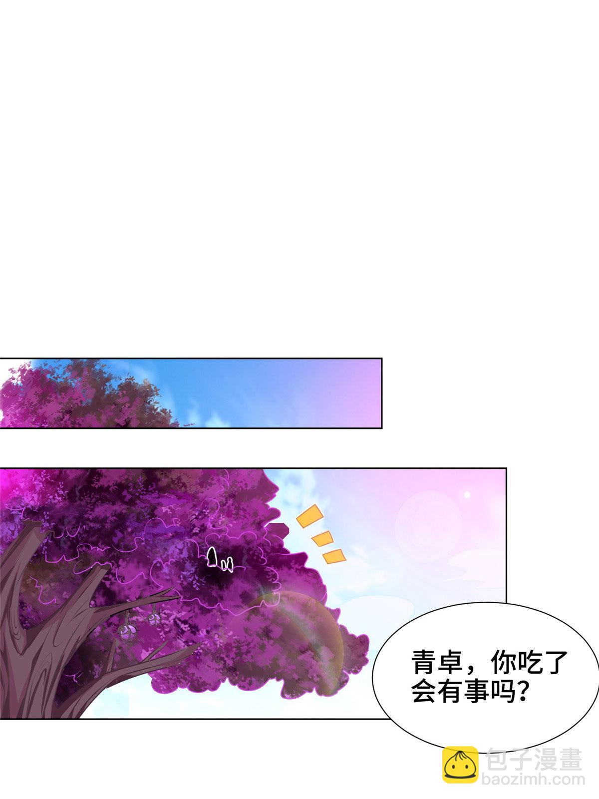 150青卓蜕变-第155话