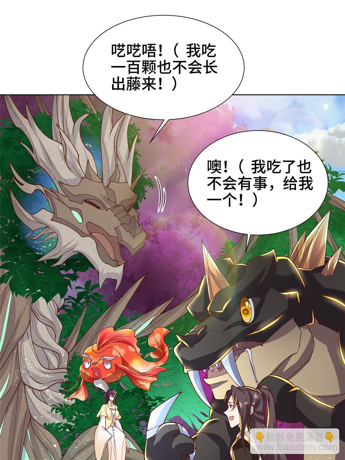 150青卓蜕变-第155话