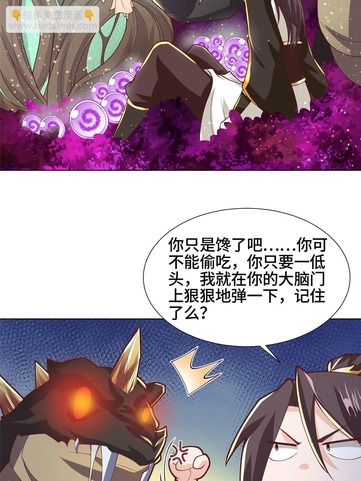 150青卓蜕变-第155话