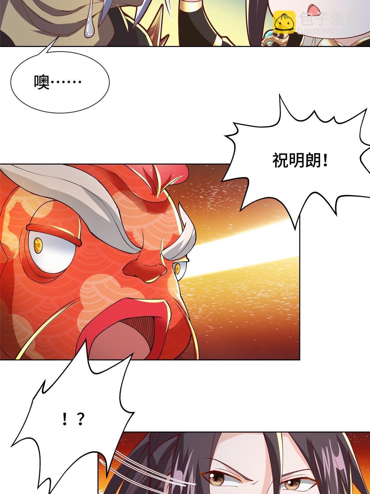 150青卓蜕变-第155话