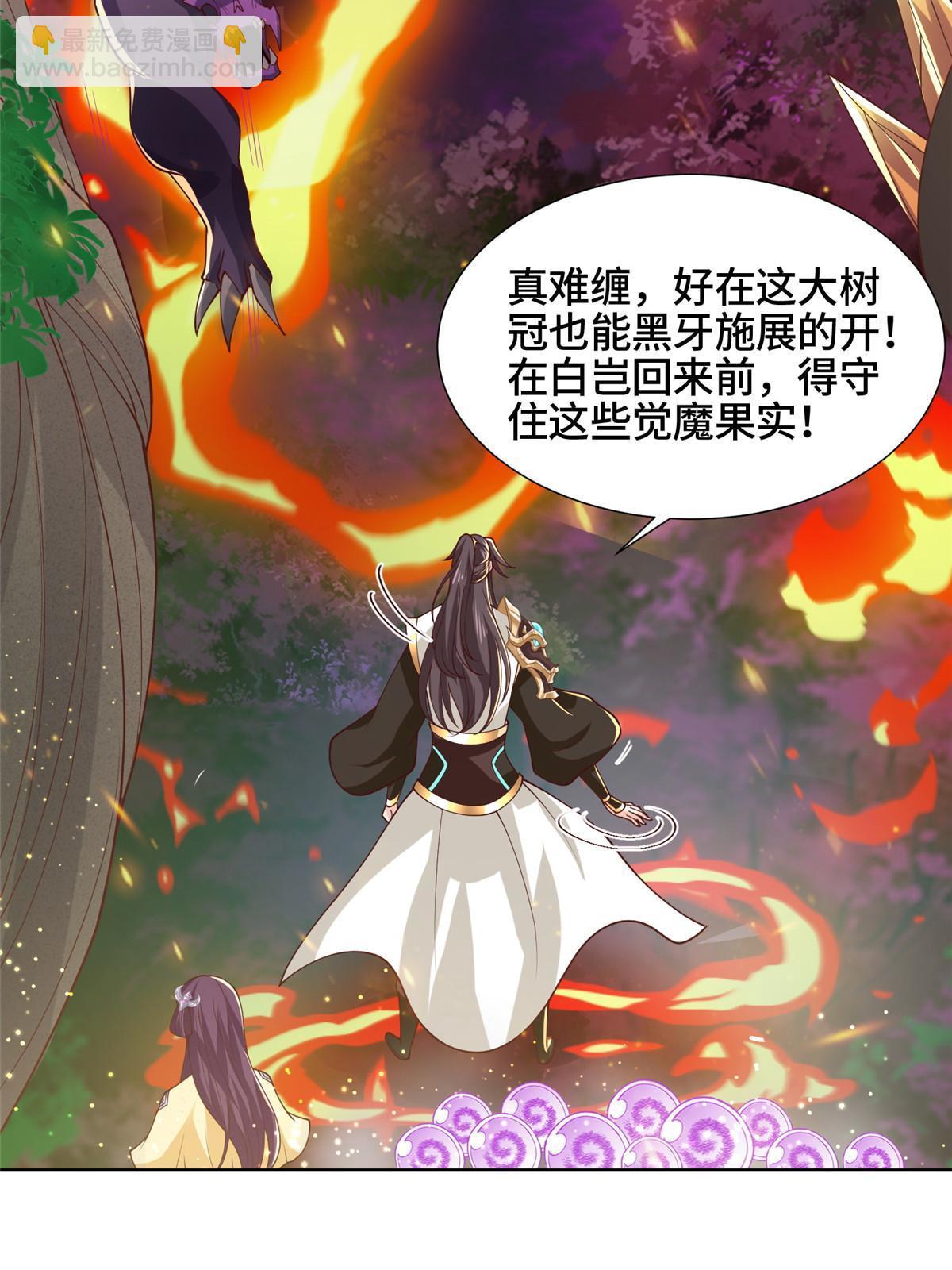 150青卓蜕变-第155话