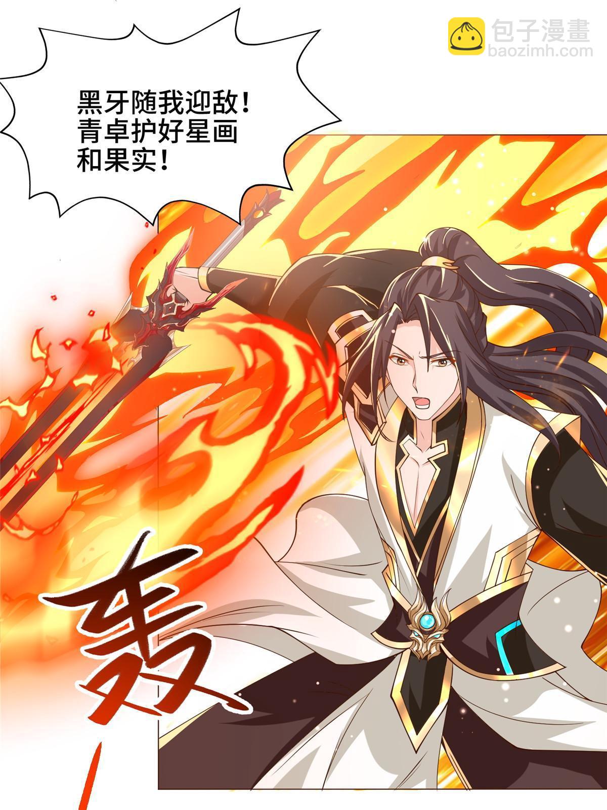150青卓蜕变-第155话