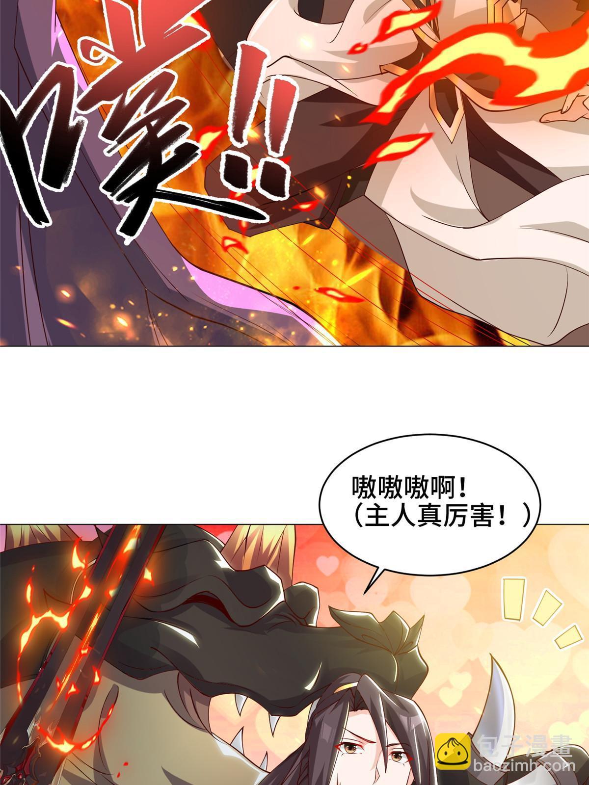 150青卓蜕变-第155话