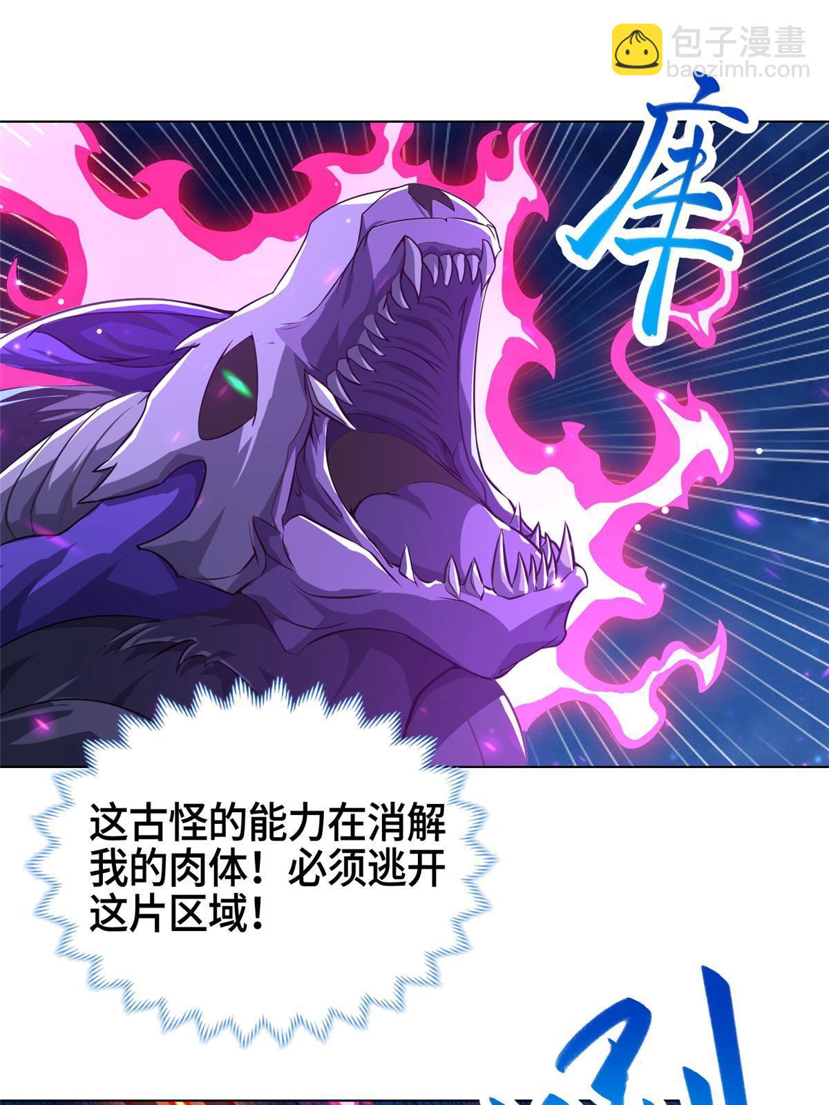152 满载而归-第157话