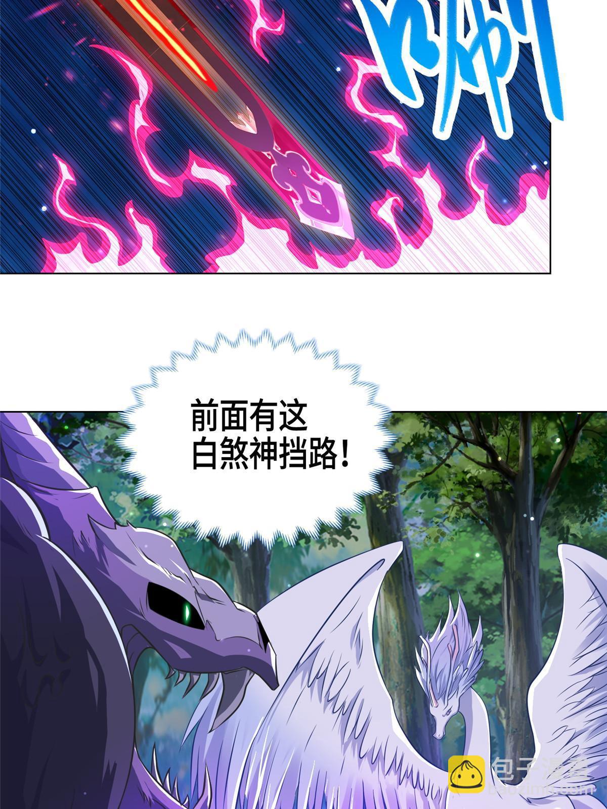 152 满载而归-第157话