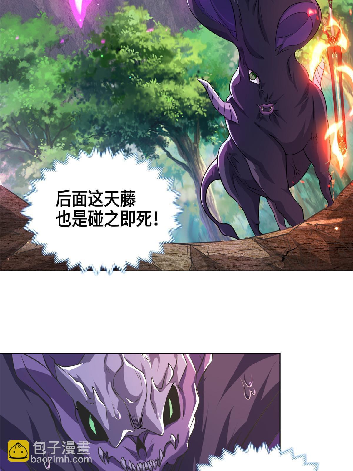 152 满载而归-第157话