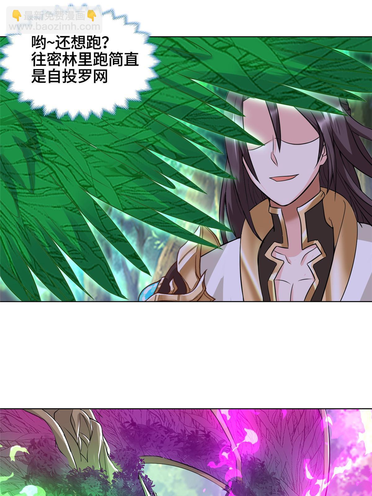 152 满载而归-第157话