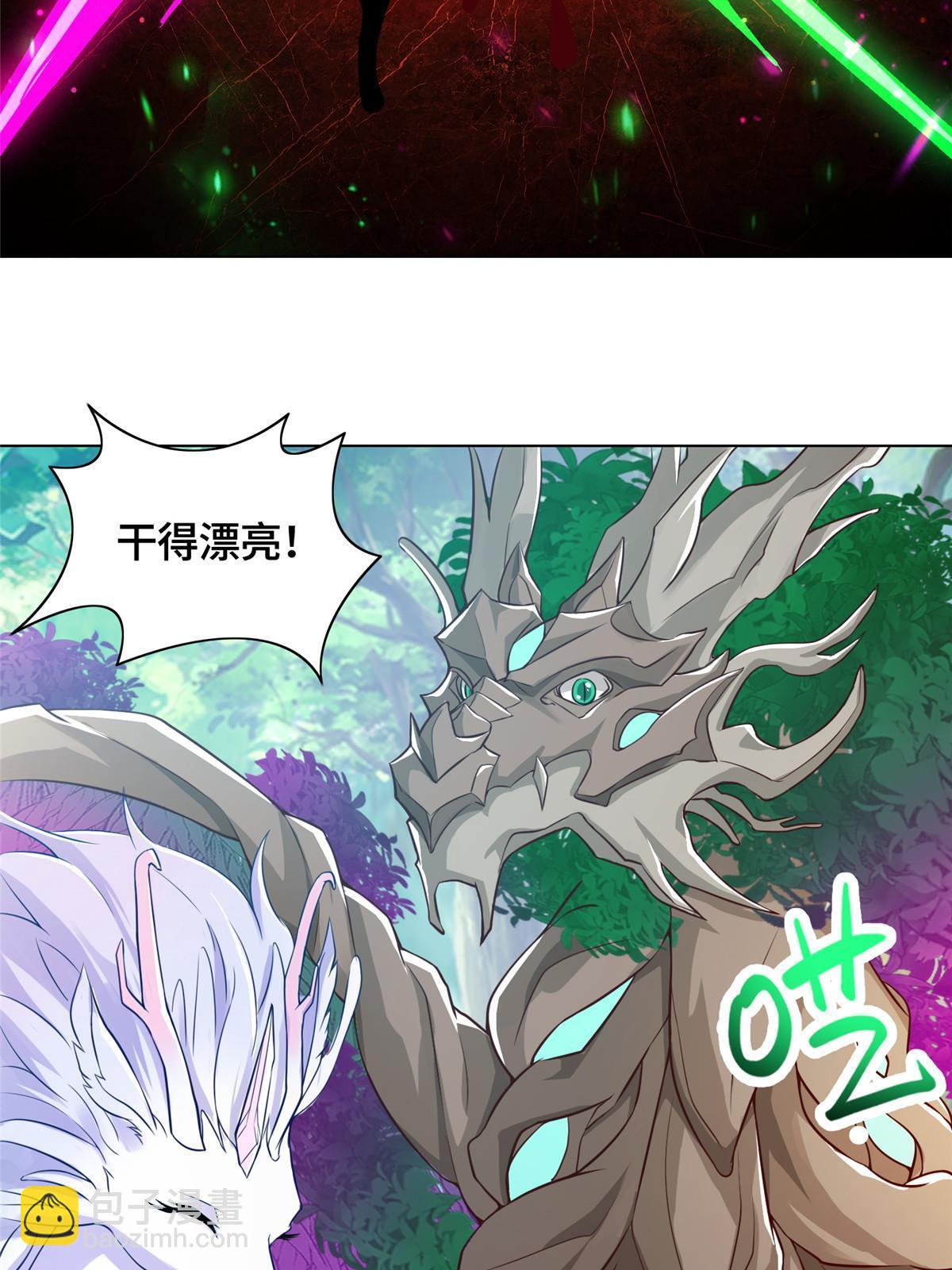 152 满载而归-第157话