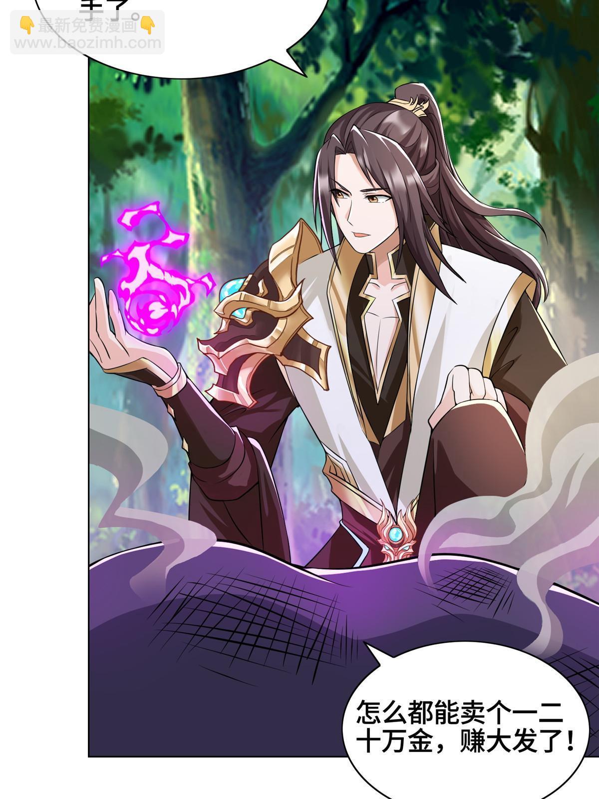152 满载而归-第157话