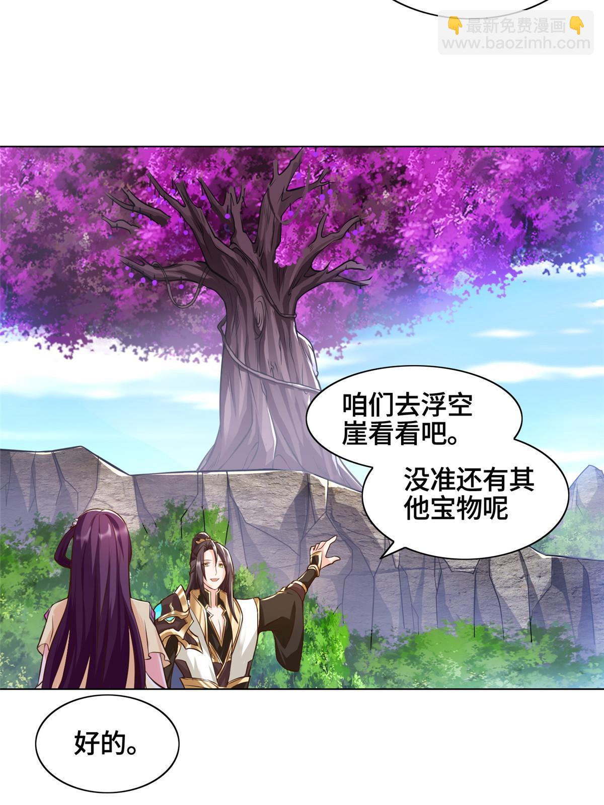 152 满载而归-第157话