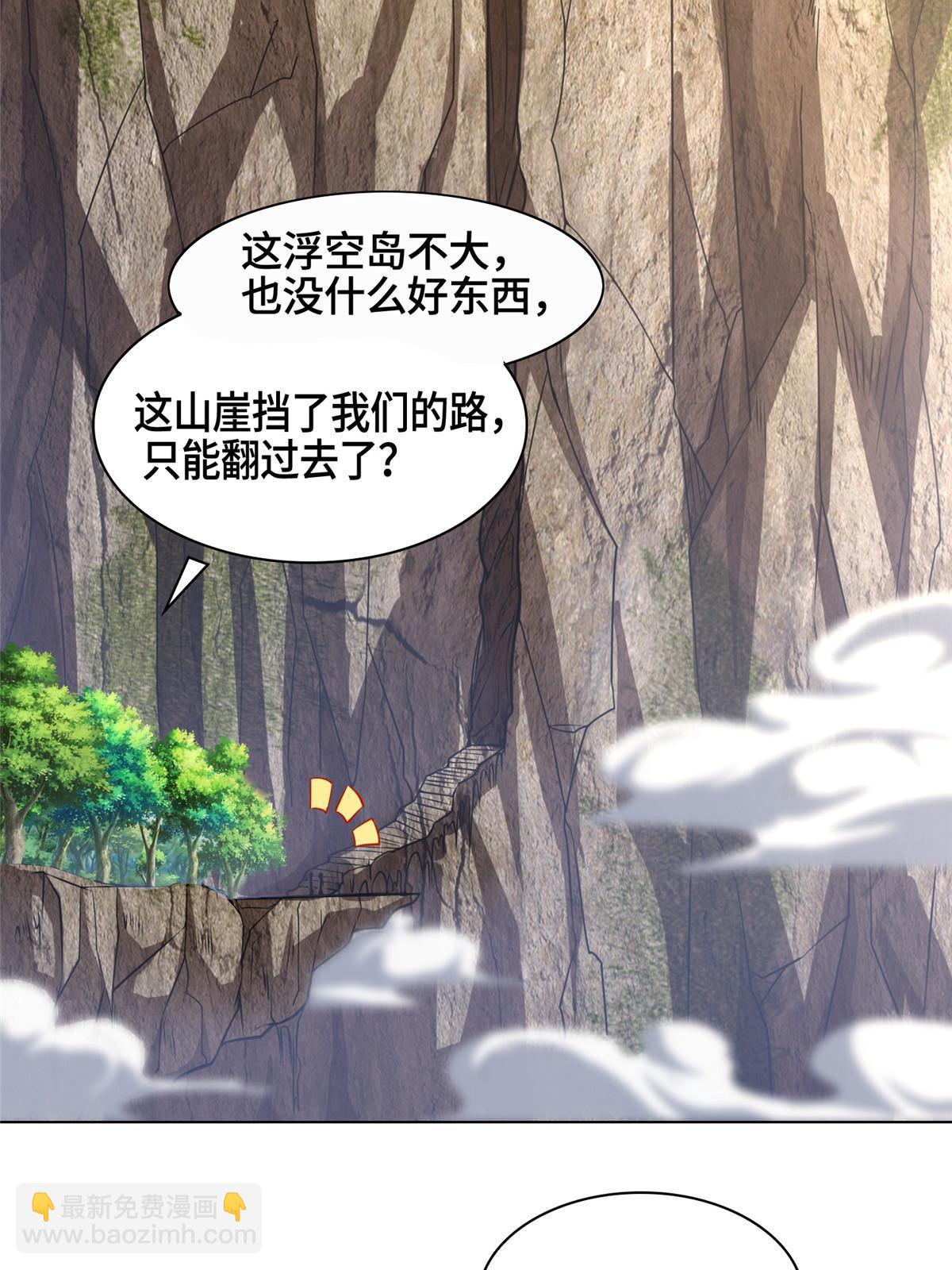 152 满载而归-第157话