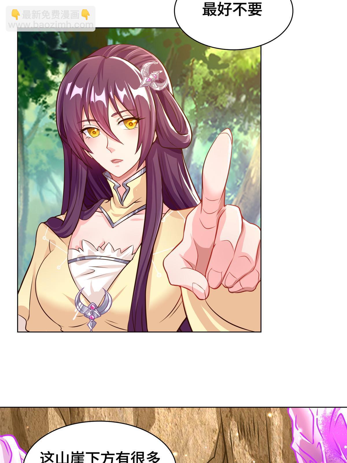 152 满载而归-第157话
