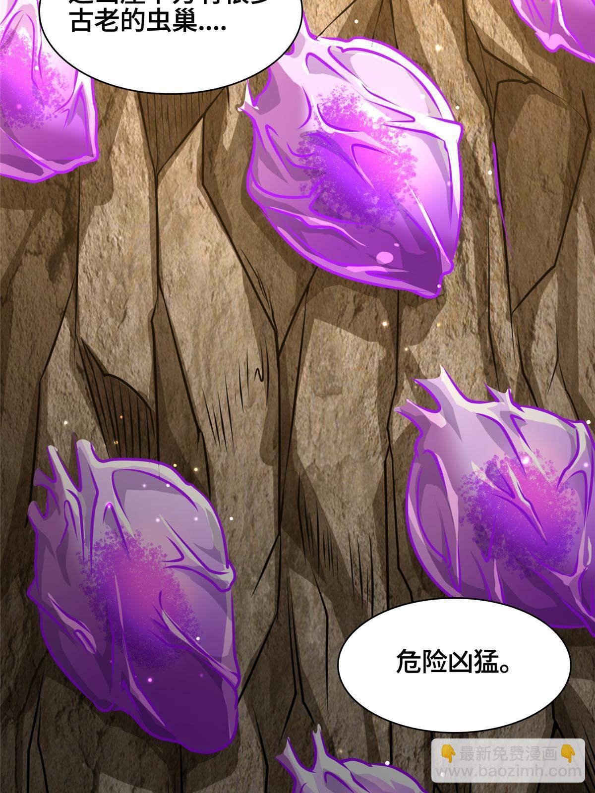 152 满载而归-第157话