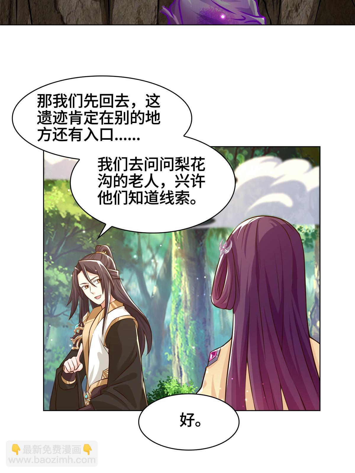 152 满载而归-第157话
