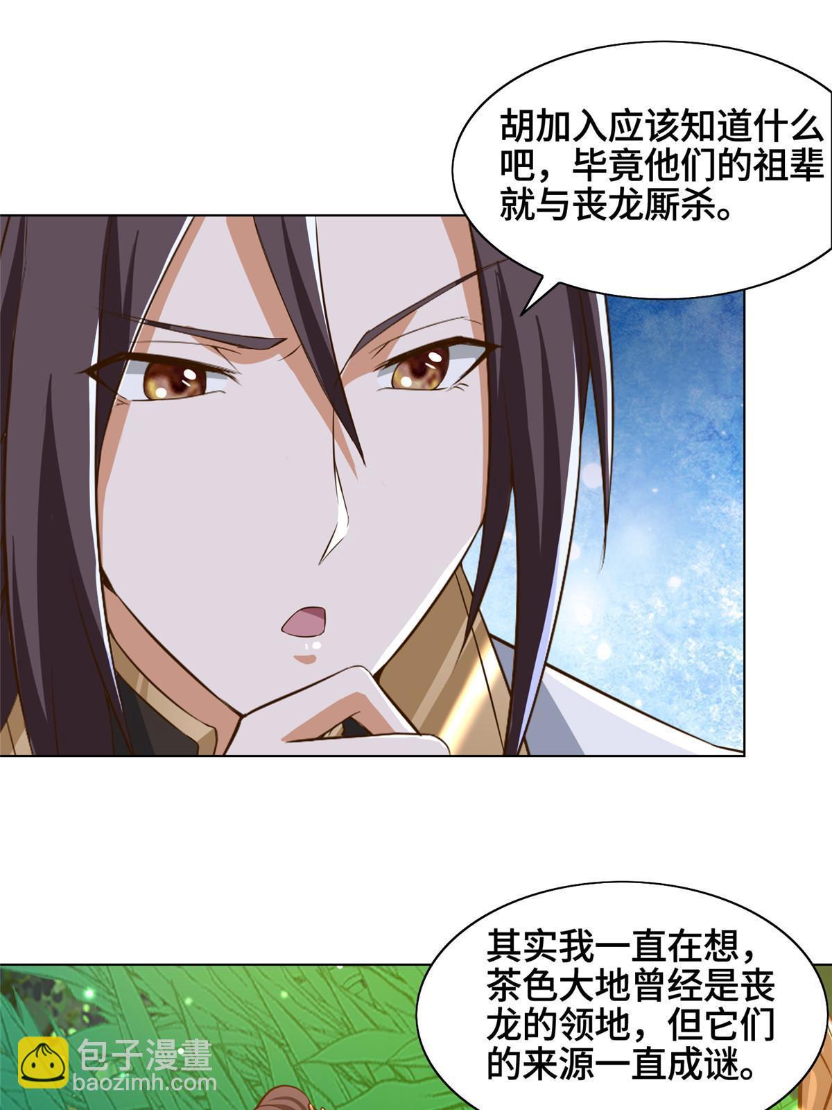 152 满载而归-第157话