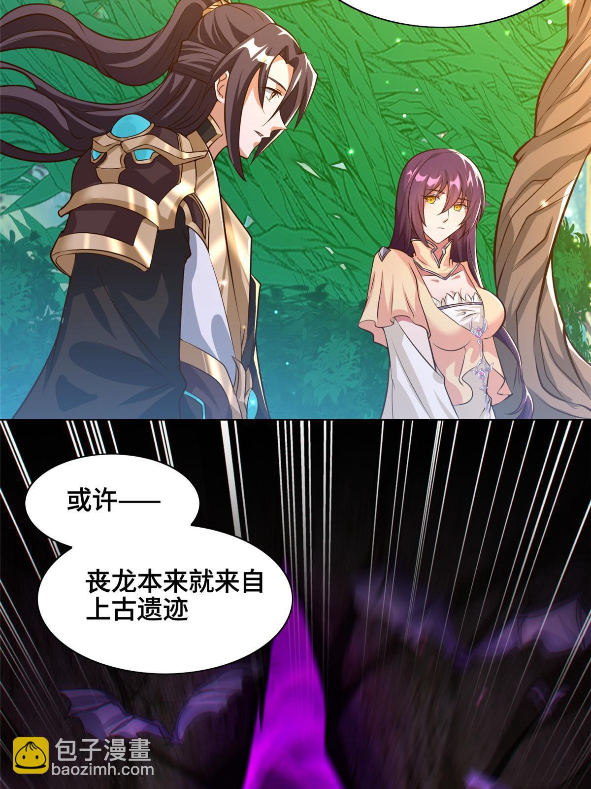 152 满载而归-第157话