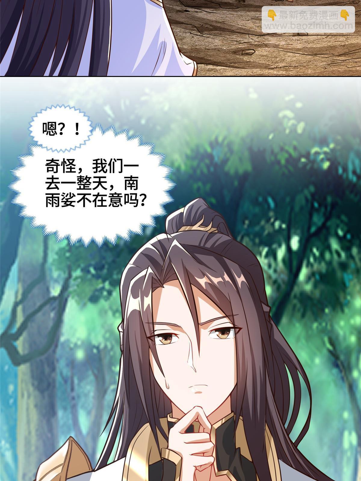 152 满载而归-第157话