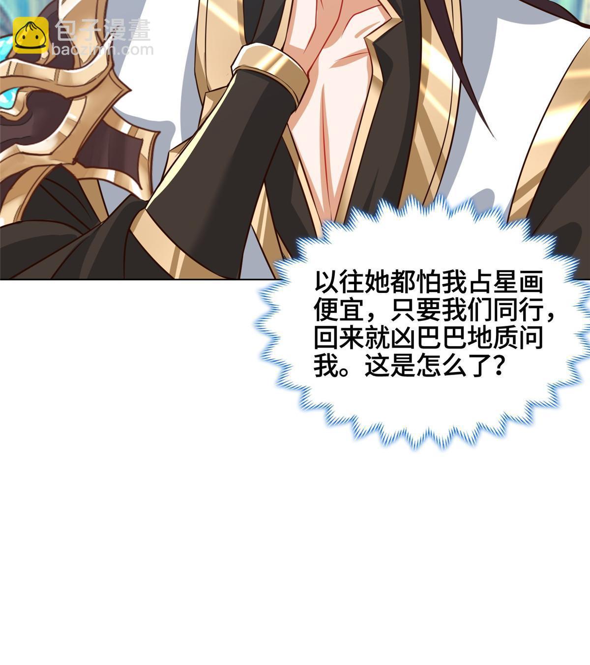 152 满载而归-第157话