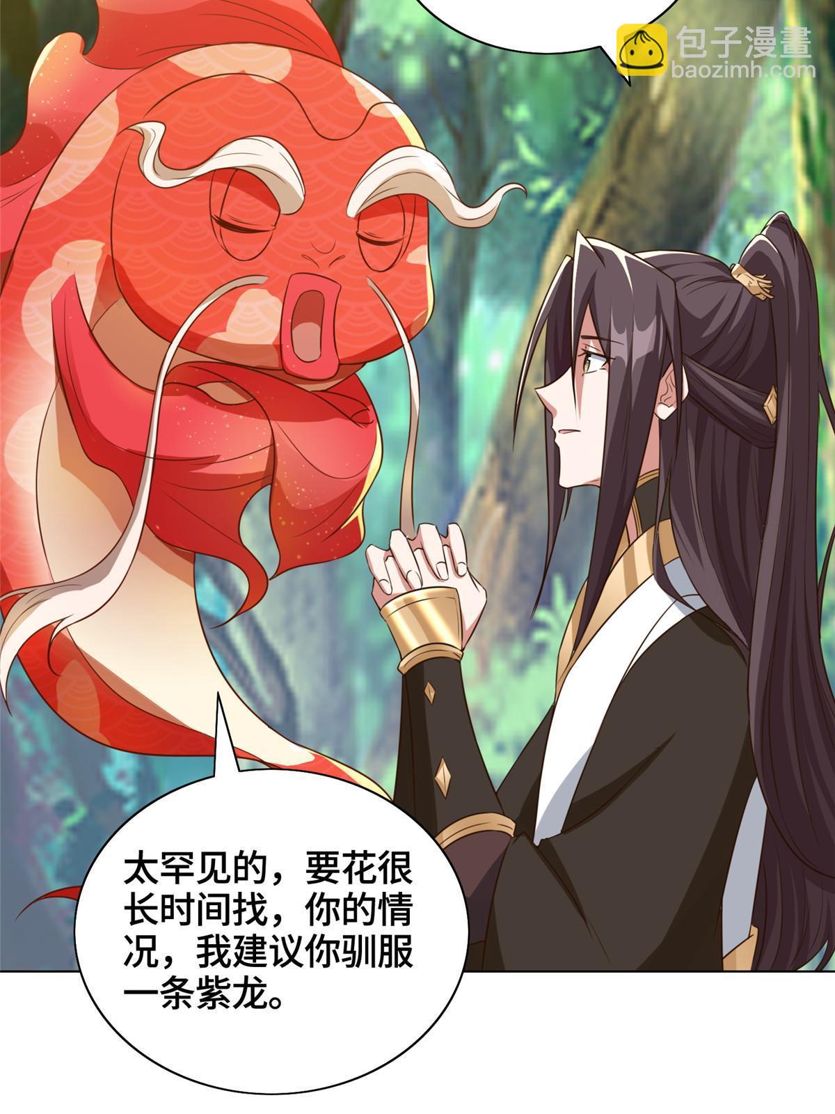154 疑心乍起(1/2)-第159话