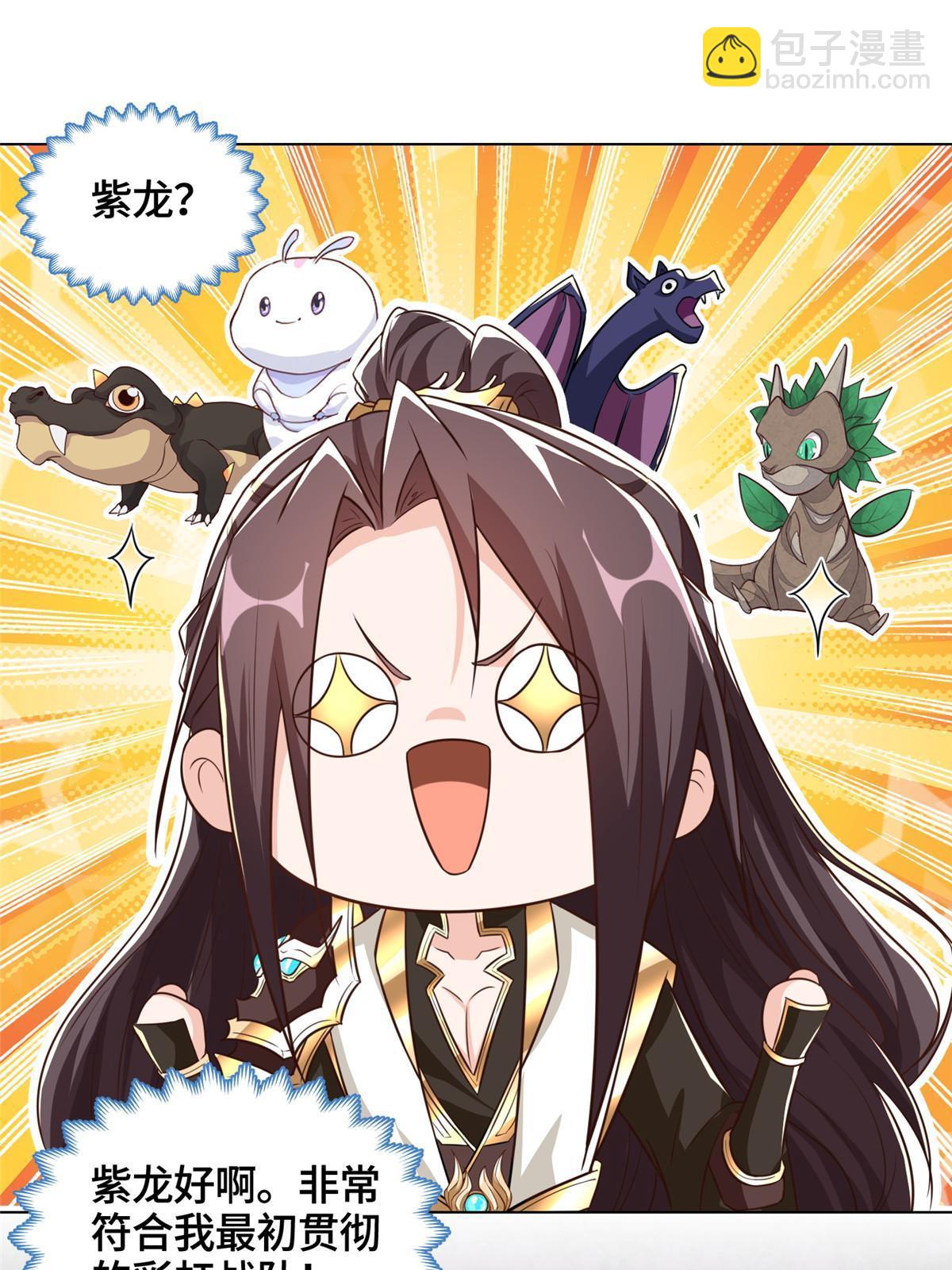 154 疑心乍起(1/2)-第159话