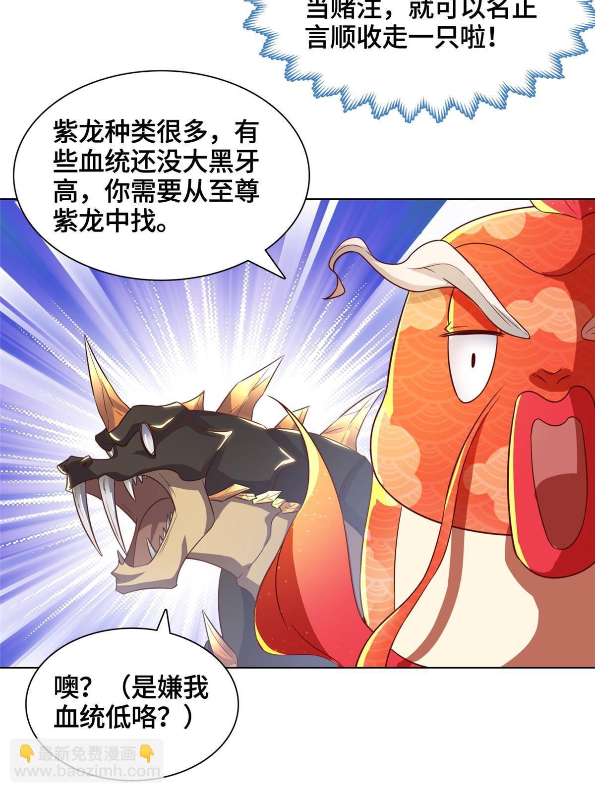 154 疑心乍起(1/2)-第159话