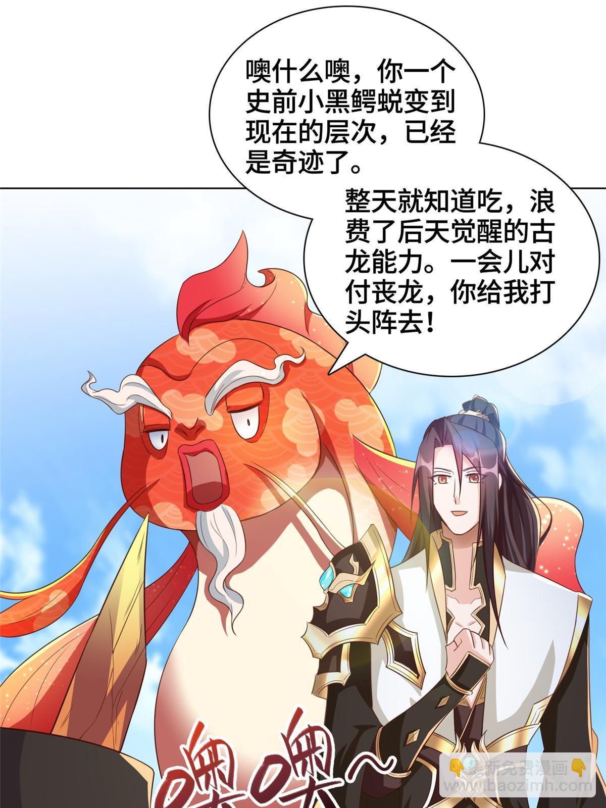 154 疑心乍起(1/2)-第159话