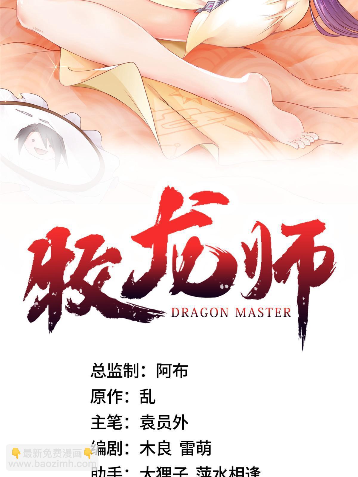 154 疑心乍起(1/2)-第159话