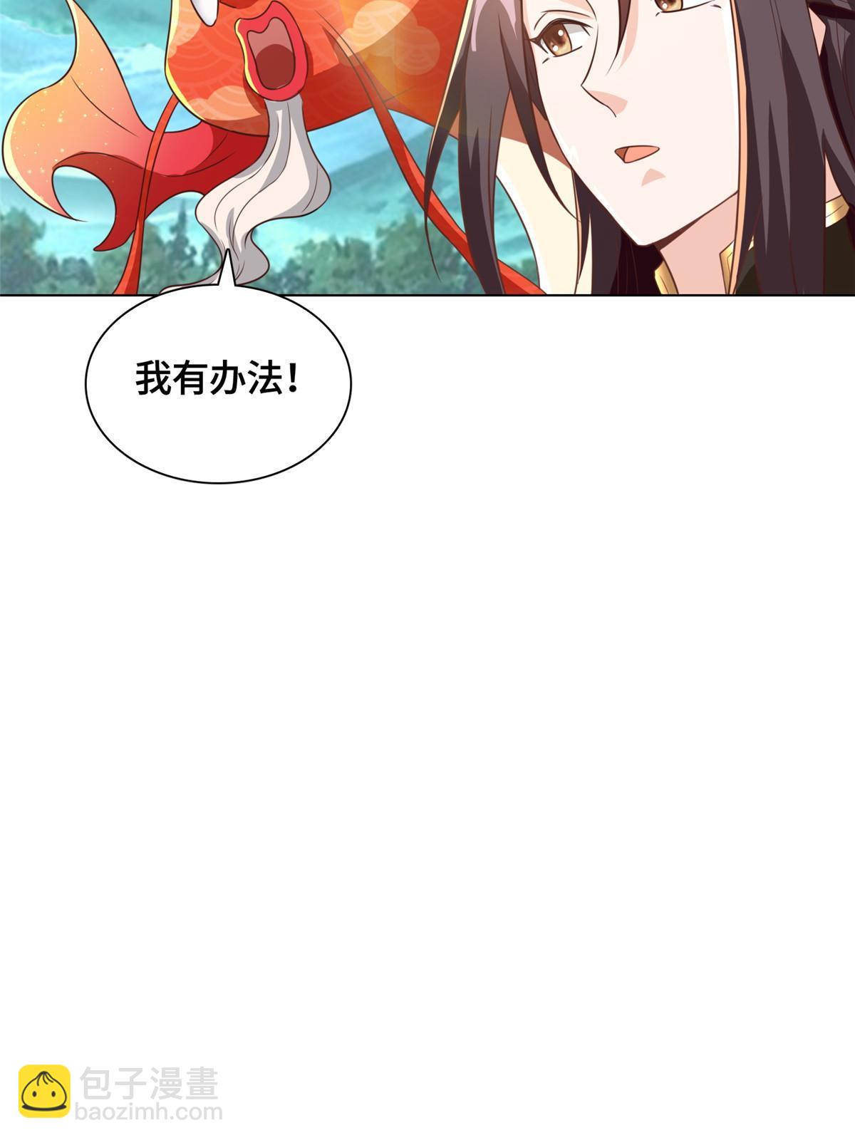 154 疑心乍起(1/2)-第159话
