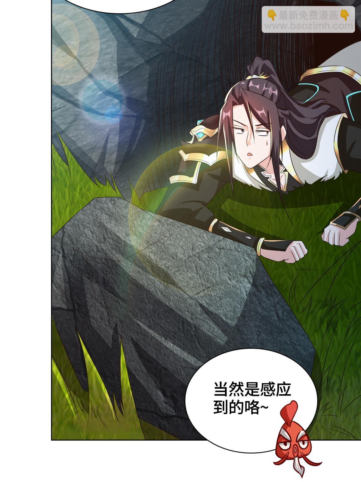 154 疑心乍起(1/2)-第159话